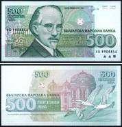 Лев Болгарский.