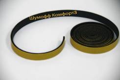 Шумофф Комфорт 3 в деталях
