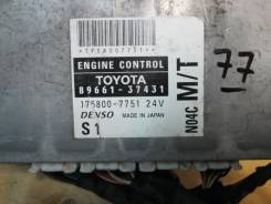 Блок управления двс. Toyota Toyoace, XZU388, XZU304, XZU348, XZU368, XZU334, XZU378, XZU338, XZU308 Toyota Dyna, XZU308, XZU338, XZU348, XZU304, XZU36...
