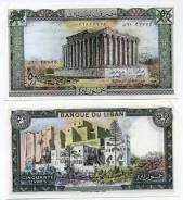 Фунт Ливанский.