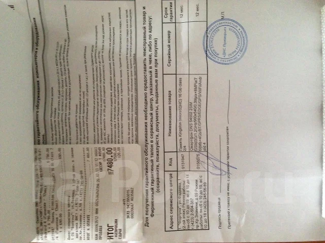 DNS S4502 ����