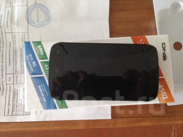 DNS S4502 ����