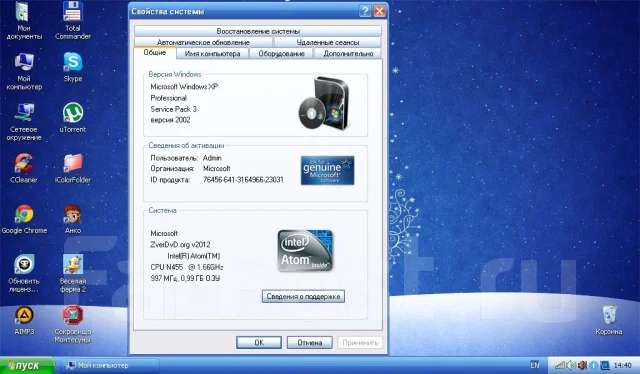 eMachines 355-131G16ikk. 1,6����, ��� 1024 ��, ���� 160���, WiFi: 1, ����������� �� 3��. ����