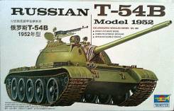 Сборная модель. T-54B Model 1952 :1/35