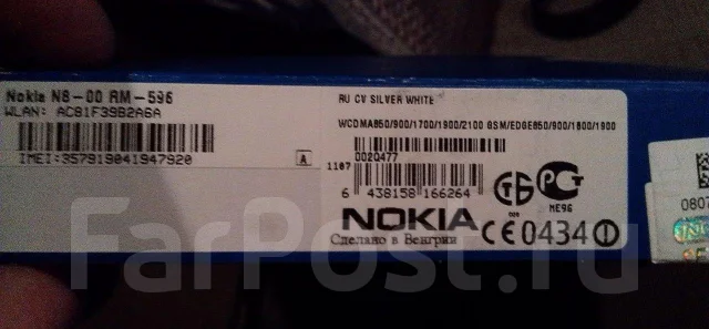 Nokia N8. �/� ����