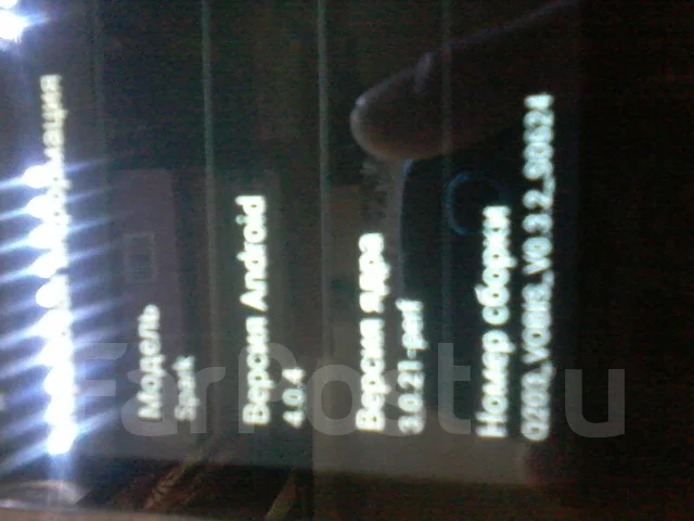 Highscreen Spark ����