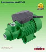 Насос поверхностный вихревой Кратон PWP-500 Вт, 2400 л/ч, до 50 м.