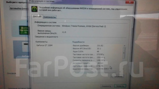 Samsung RF510. 2,5����, ��� 4 ��, ���� 500���, WiFi: 1, Bluetooth: 1, ����������� �� 3��. ����