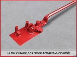 Станки арматурные.