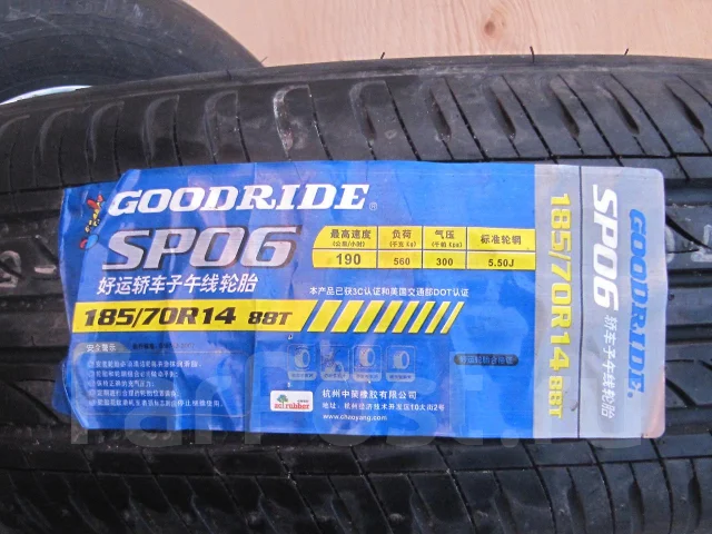 Goodride SP06. ������, 2012 ���, ����� ����