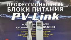 Блоки питания.