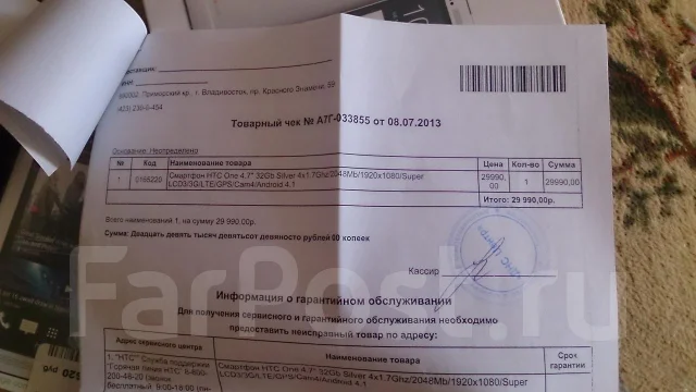 HTC 7 ����