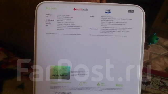 HTC 7 ����