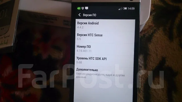 HTC 7 ����
