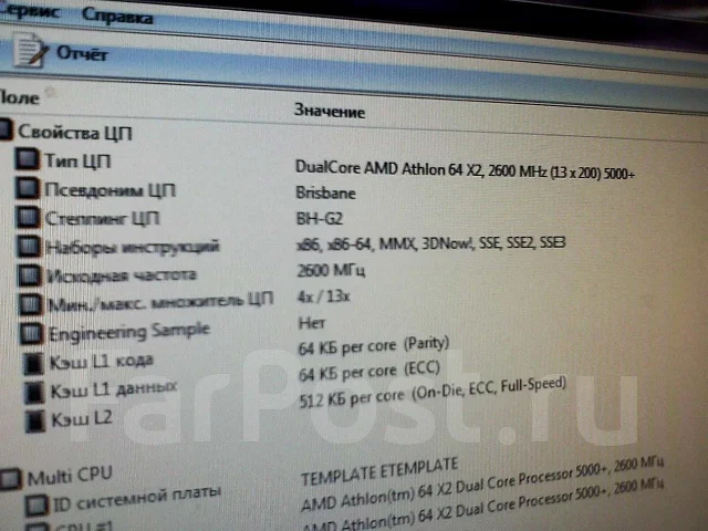 AMD Athlon 64 X2 4800+ ����