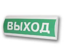 Светильники аварийные.