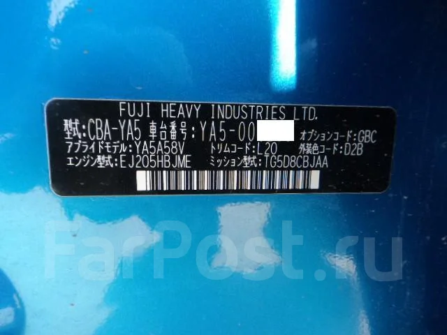 Subaru Exiga. YA5, EJ205 ����