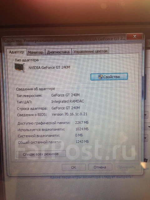 Lenovo IdeaPad Y550. 2,2����, ��� 3072 ��, ���� 250���, WiFi: 1 ����
