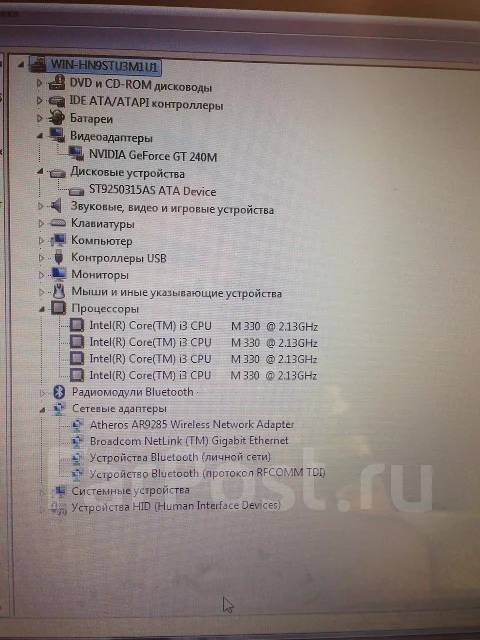 Lenovo IdeaPad Y550. 2,1����, ��� 3072 ��, ���� 250���, WiFi: 1, Bluetooth: 1 ����