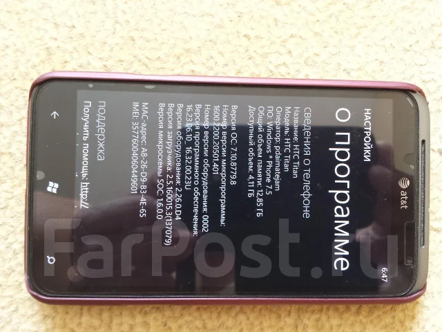 HTC Titan. �/� ����