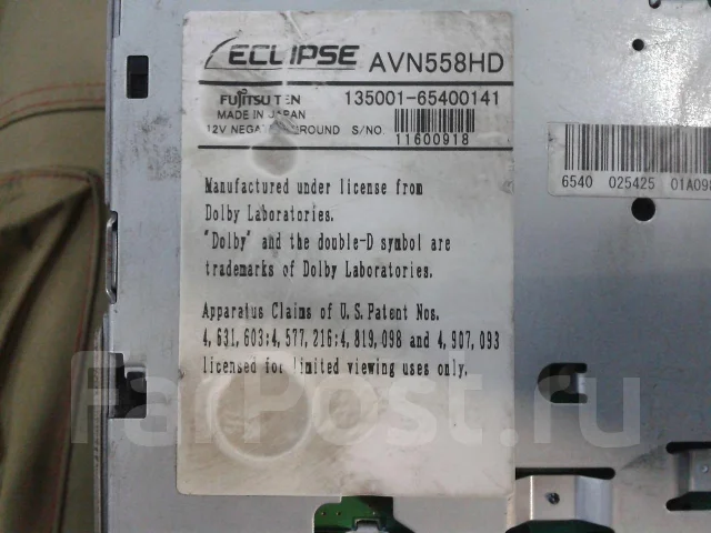 Eclipse AVN558HD ����