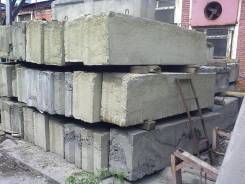 Плиты дорожные.