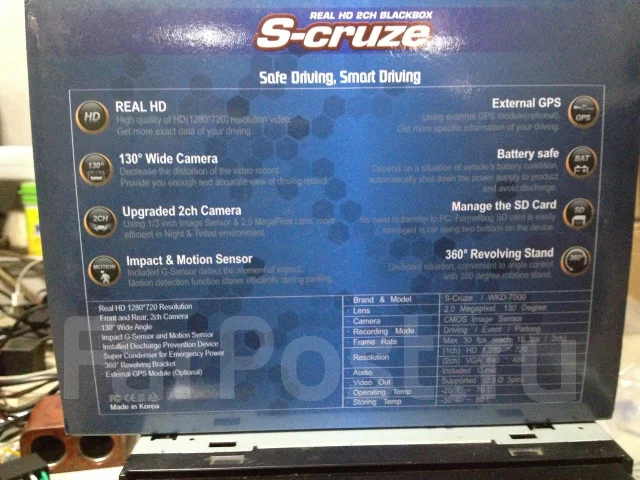 S-Cruze WKD700 ����