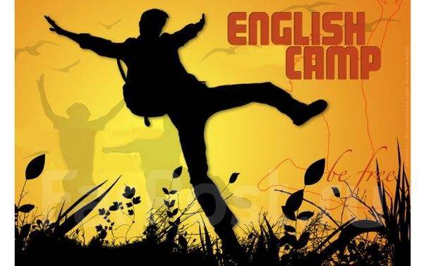 English camp двфу