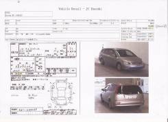 Honda Stream. RN1
