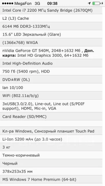 ASUS K53SV. WiFi: 1, Bluetooth: 1 ����