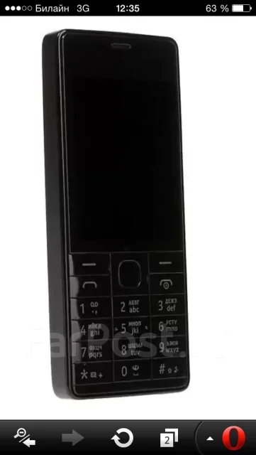 Nokia 515 Dual SIM ����