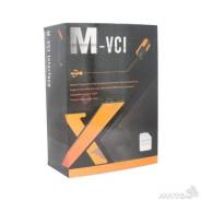Сканер M-VCI Toyota, Honda, Volvo