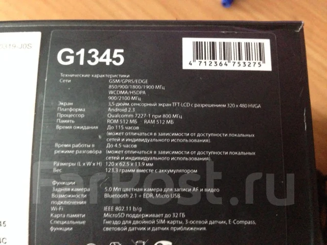 GIGABYTE GSmart G1345 ����
