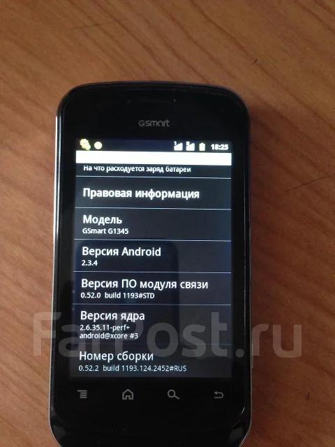 GIGABYTE GSmart G1345 ����