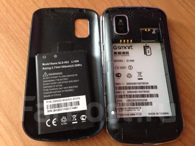 GIGABYTE GSmart G1345 ����