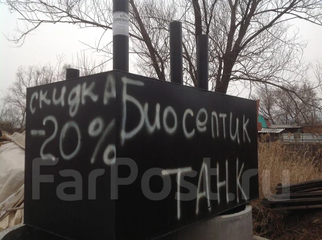 Дром лесозаводск машины