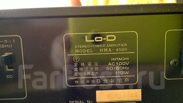 Усилитель мощности Lo-D HMA-4580 - Ресиверы и усилители во Владивостоке