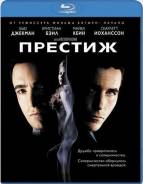 Престиж (Blu-ray)