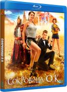 Сокровища О. К. (Blu-ray)