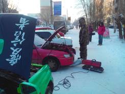 Отогрев Авто, Омск. Вскрытие Авто.