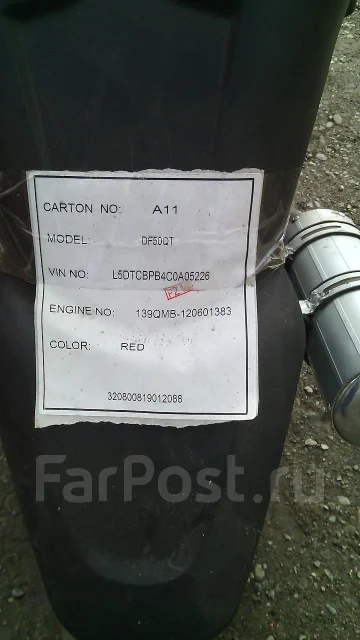 Meiduo MD50QT. 49����. ��., ��������, ���������, ��� ������� ����