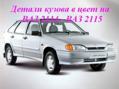 Бампер. Лада 2115, 2115 Лада 2114, 2114