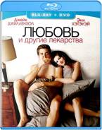 Любовь и другие лекарства (Blu-ray+DVD)