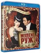 Мулен Руж (Blu-ray)