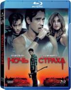 Ночь страха (Blu-ray)