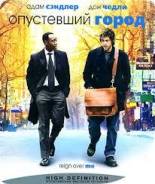 Особняк с привидениями (Blu-ray)