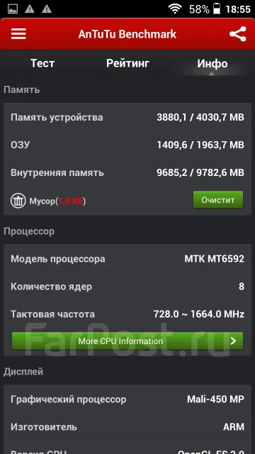 Jiayu. ����� ����