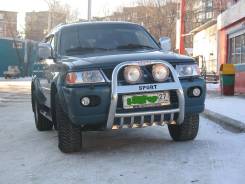 Кенгурятники.