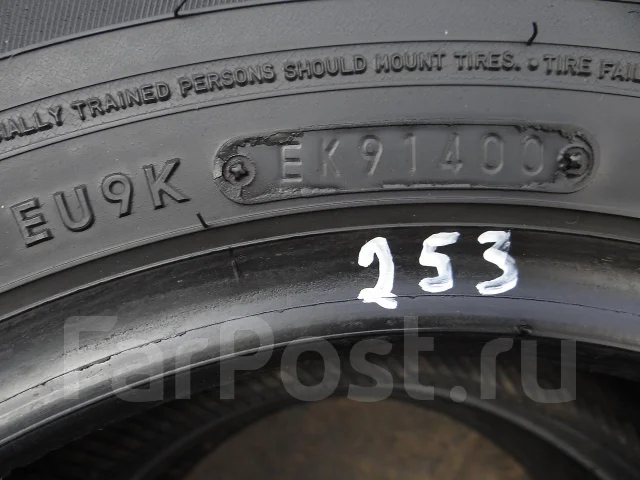 Dunlop SP 65e. ������, 2000 ���, �/�, ����� 30 % ����