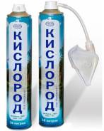 Оборудование кислородное.